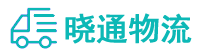 成都到新会区物流公司